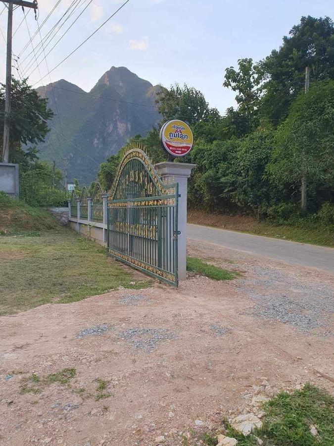 Khounxok Guesthouse Nong Khiaw Екстер'єр фото