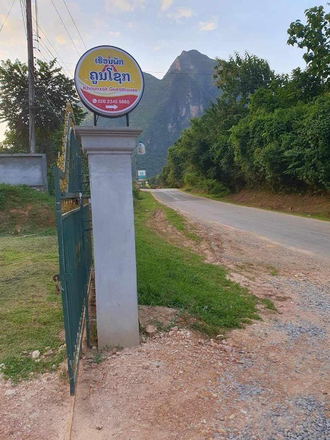 Khounxok Guesthouse Nong Khiaw Екстер'єр фото
